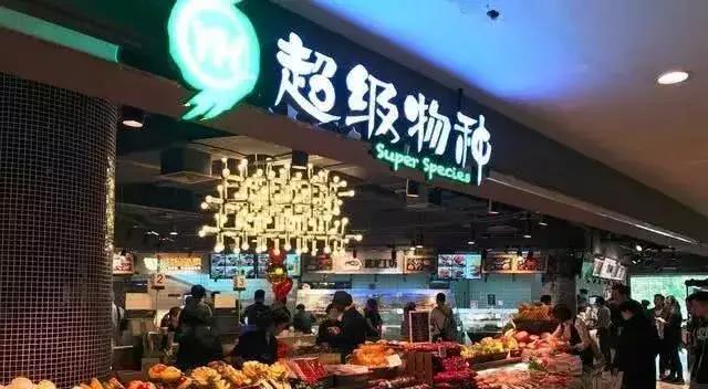 永辉超市“超级物种”亏损10亿，两大创始人因此分家！